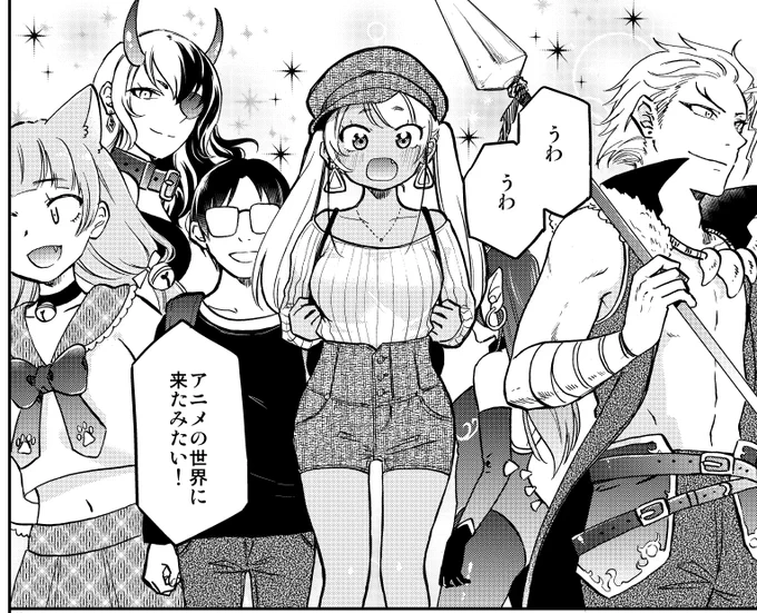 黒ギャルちゃんとコミケデビュー!(1/4)

 #漫画の読めるハッシュタグ
↓ツリーにつづく。 