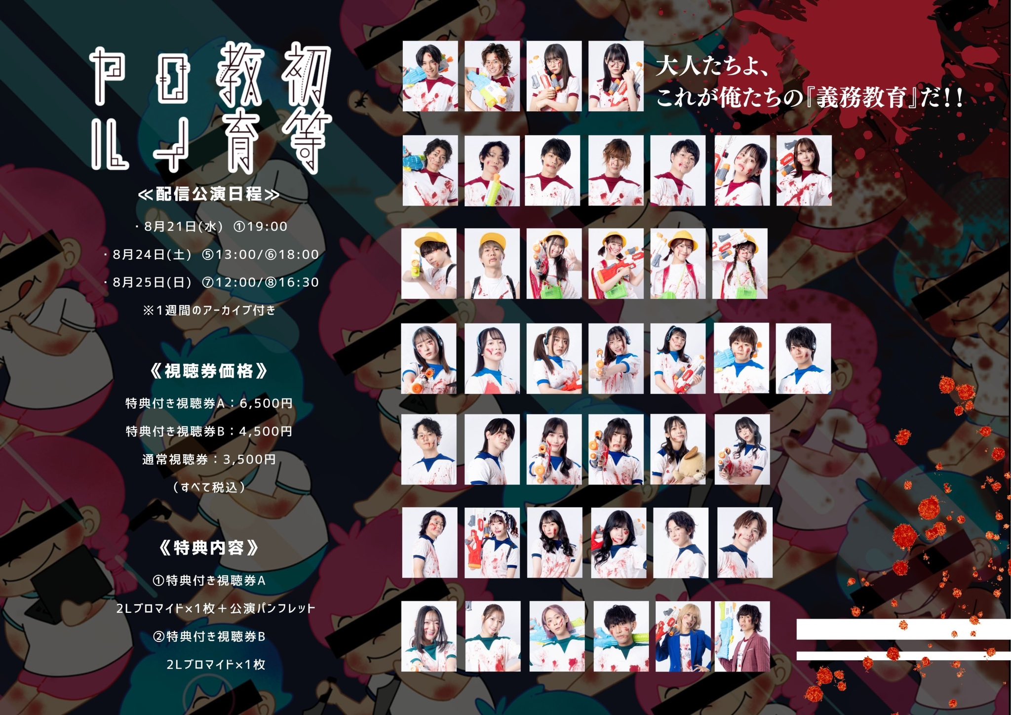 坂倉花 缶バッジ FC限定まとめ30枚 240911_hana_goods_re_SAMPLE_ba