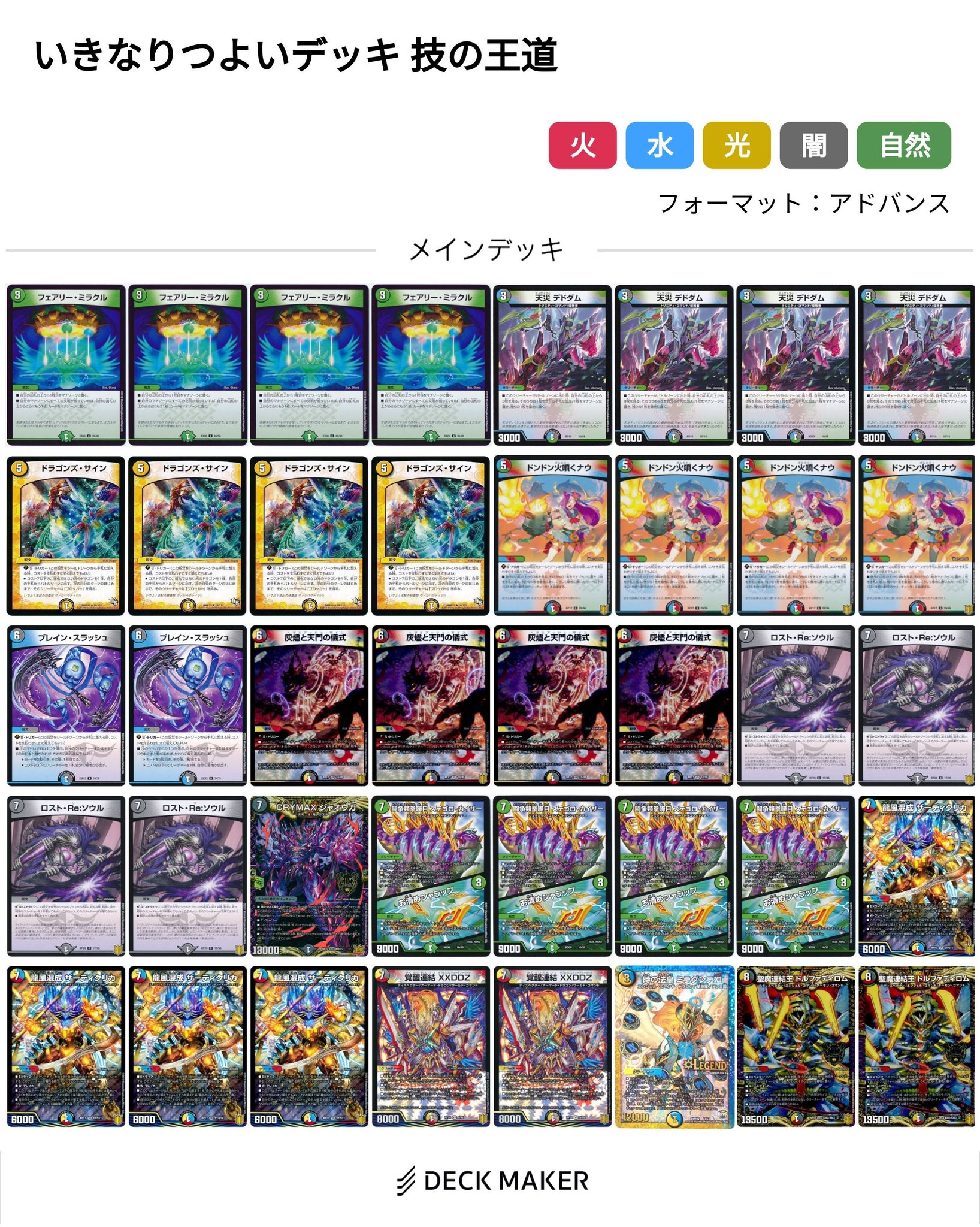 じんじゃー on X: 