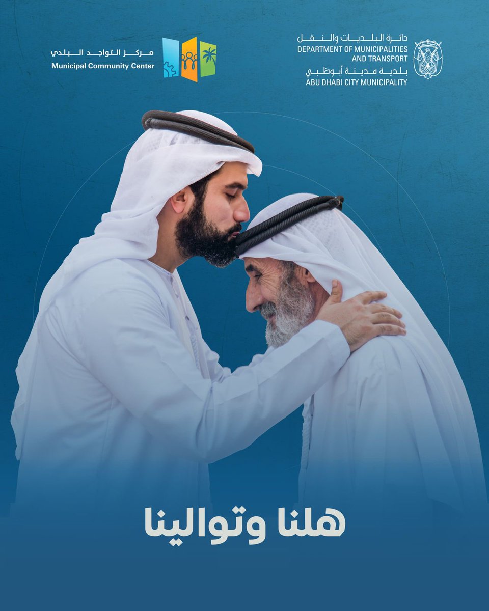 MccAbuDhabi's tweet photo. هلنا وتوالينا https://t.co/gDrS3JN1Xc