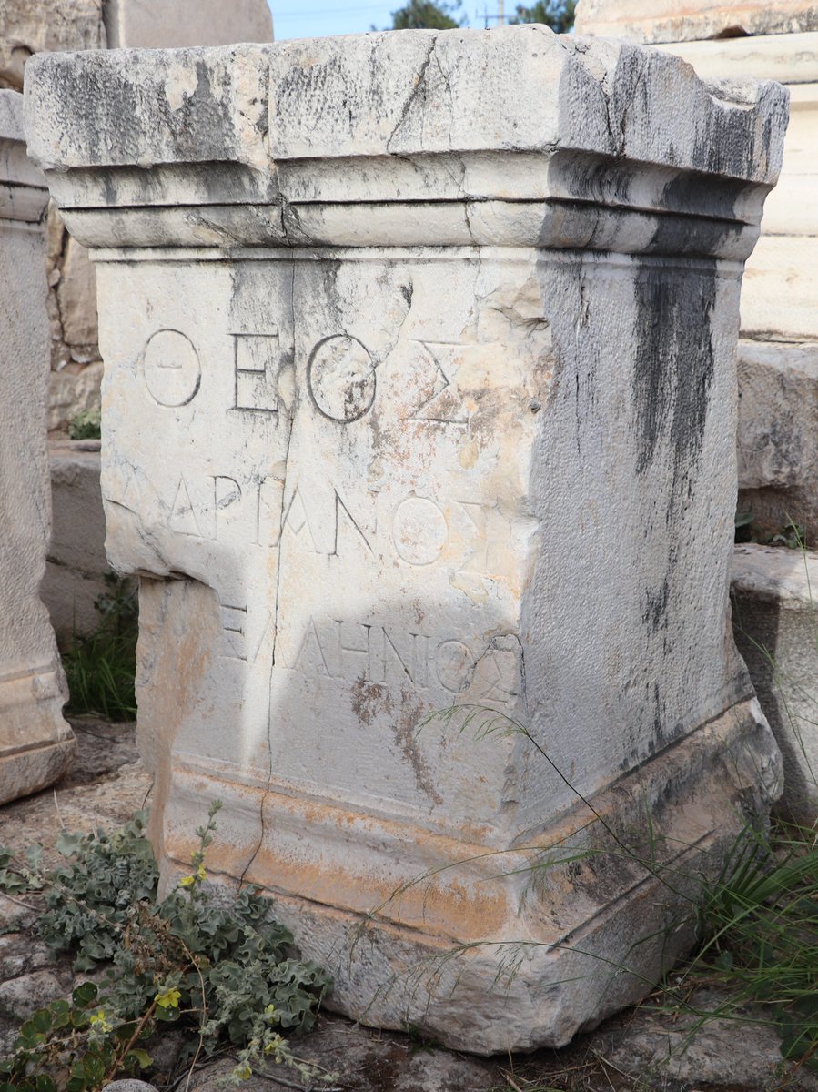 In today's launch, Attic Inscriptions Online adds entries on all Athenian inscriptions connected to #Hadrian :  Hadrian's arch; a law on oil; letters about fish, philosophy, and musicians; statue bases; and altars.
For a full list: atticinscriptions.com/browse/bypubli…
