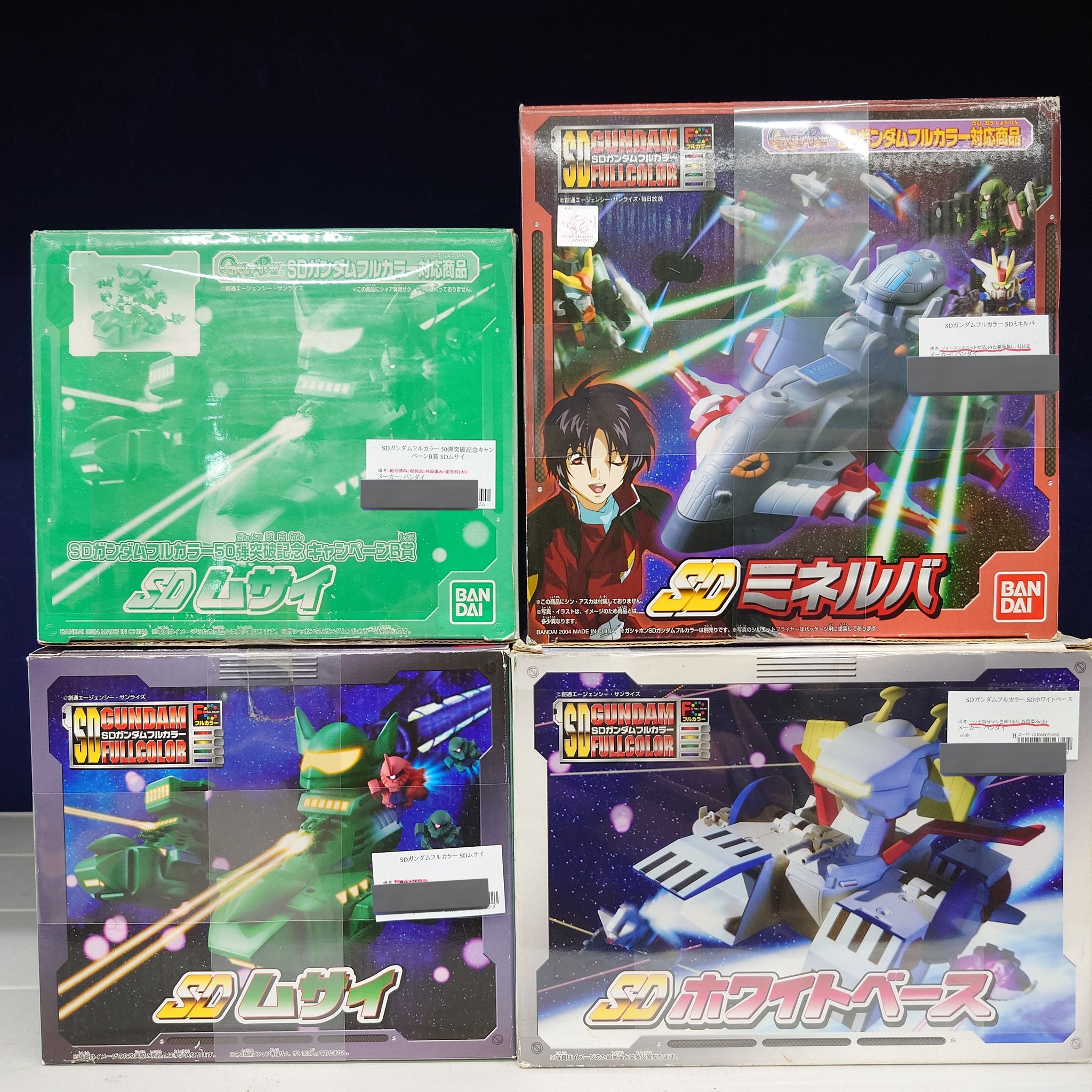 SDガンダムフルカラー　ムサイ＆ホワイトベース　セット SD ガンダム フルカラー ホワイトベース & ムサイ セット おまけ付 SD