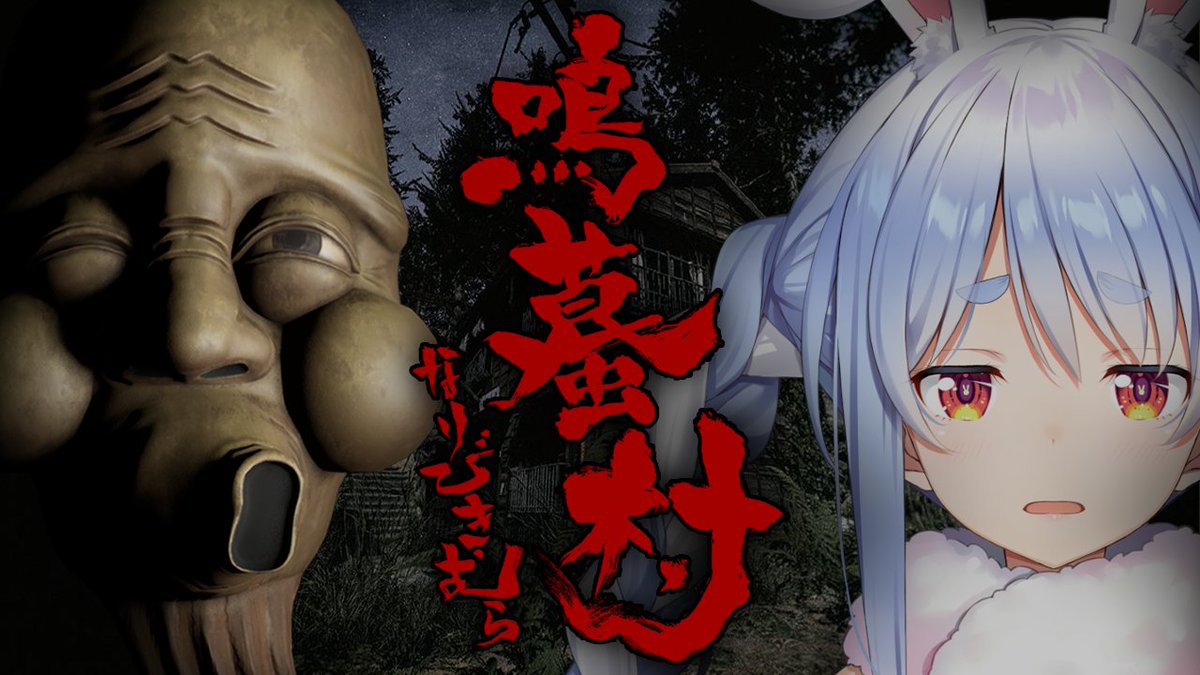 地図にない村ってやばそう…それって誰もいかないようにしてるってこと
