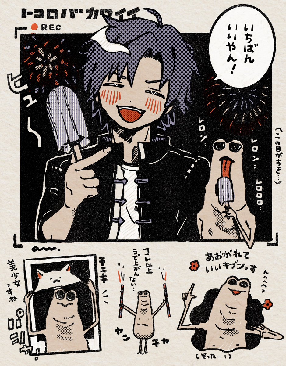 可愛くておもしろくて描いちゃった 夏休み回 #スタンミ #トコロバ