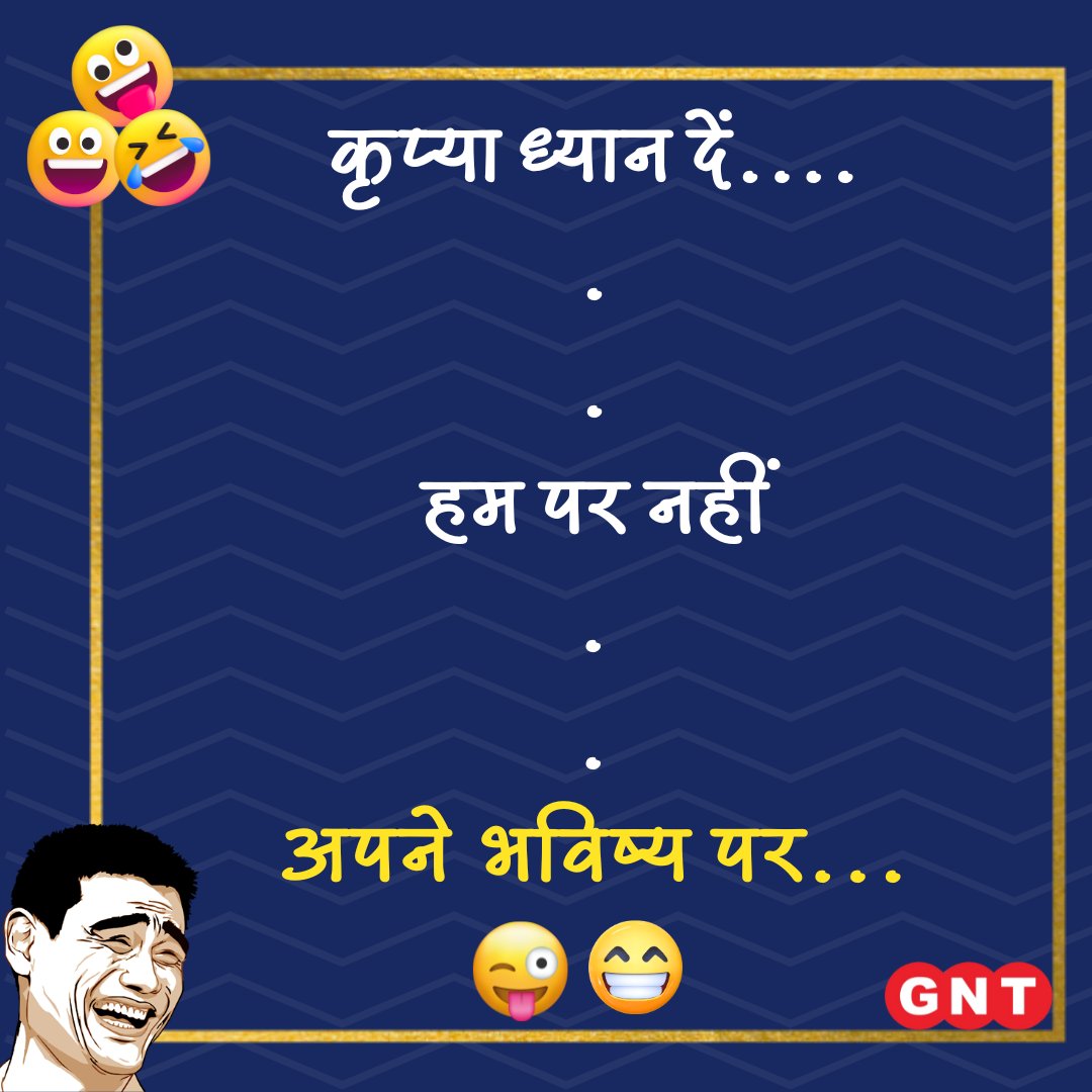 Mahi Ke Jokes (@mahikejokes) • Instagram photos and videos, image size:1080x1080