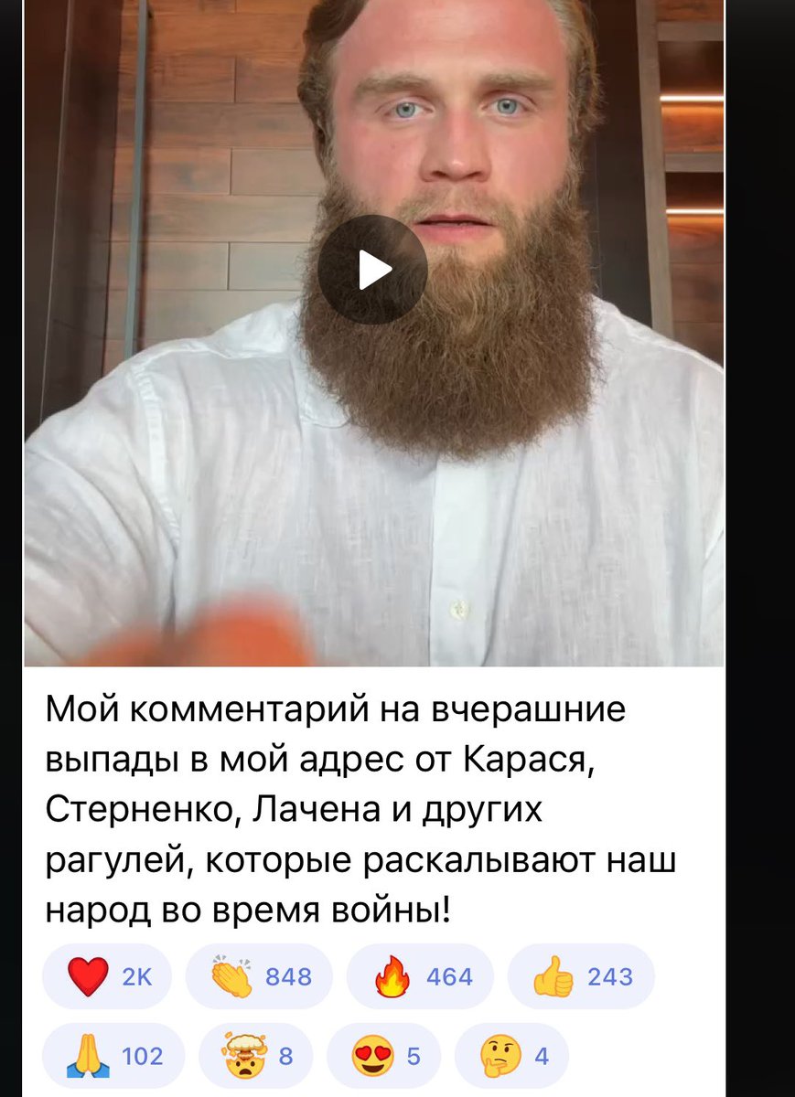 ⚡️спарк tweet media