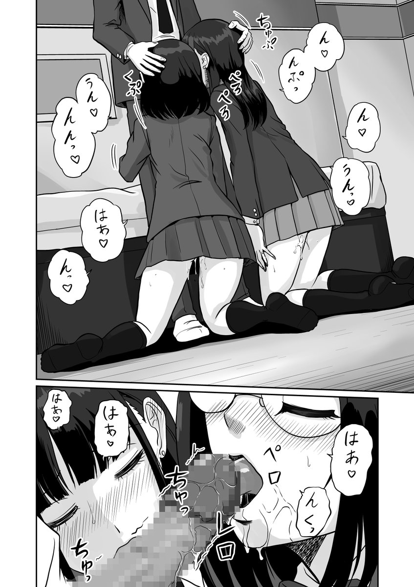 人妻セフレ二人に学生時代の制服を着て貰い先輩後輩プレイ! 