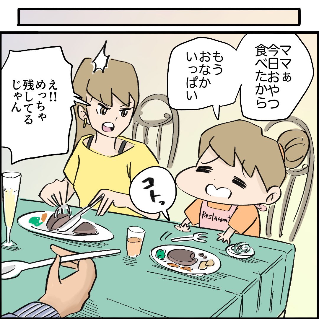 引越したらご近所さんが
クソみたいな奴だった話 【4】1/10
#漫画が読めるハッシュタグ 