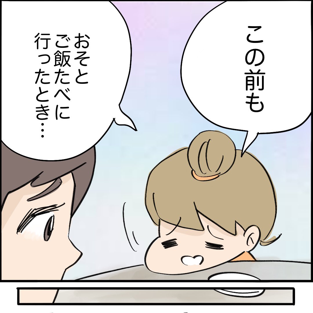 引越したらご近所さんが
クソみたいな奴だった話 【4】1/10
#漫画が読めるハッシュタグ 
