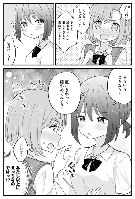 4/4 