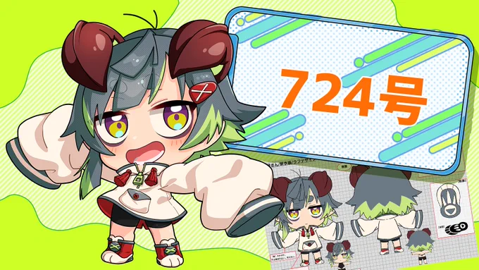 #絵師さんイラストレーターさんのオリキャラちゃんが見たい 