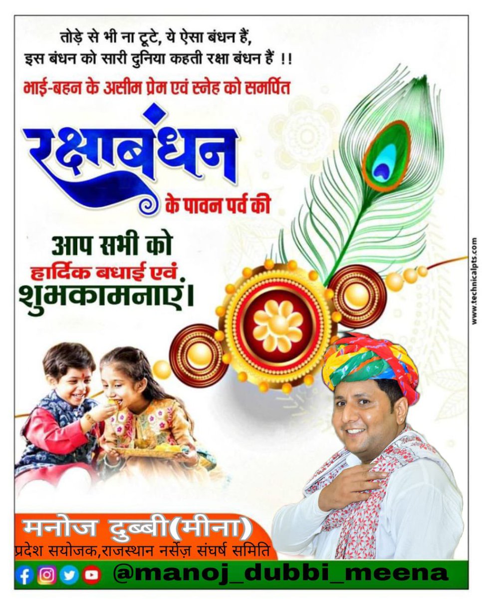 Manoj Meena (@manojdubbi90) on Twitter photo 