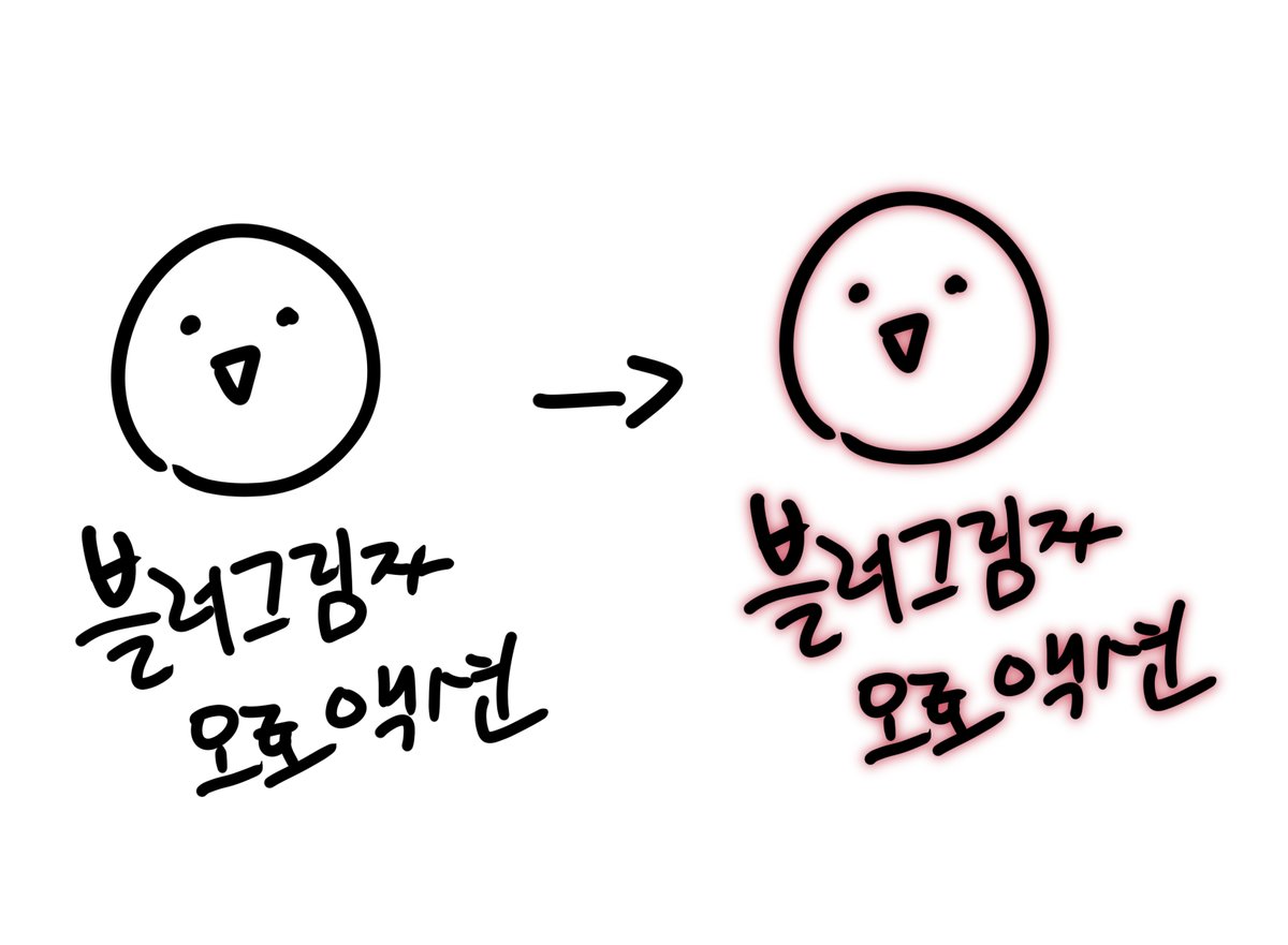 [24시간 무료 소재]
assets.clip-studio.com/ko-kr/detail?i…
클립스튜디오에 블러 오토액션을 업로드했어요!
별건 아니지만 의외로 편하게 사용하기 좋습니다,,^.^