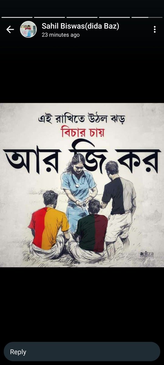 ExplainwithVojo's tweet photo. এই মহানগরীর বুকে প্রথমবার বাঙাল-ঘটি এক সাথে। এই বিশাল কোলাহল চেচিয়ে চেচিয়ে বলছে—

সবার উপরে মনুষ্যত্ব, 
তাহার উপর নায়। ❤‍🩹
#justiceforRGKar
#justiceformoumitadebnath https://t.co/xVh7fL9brc