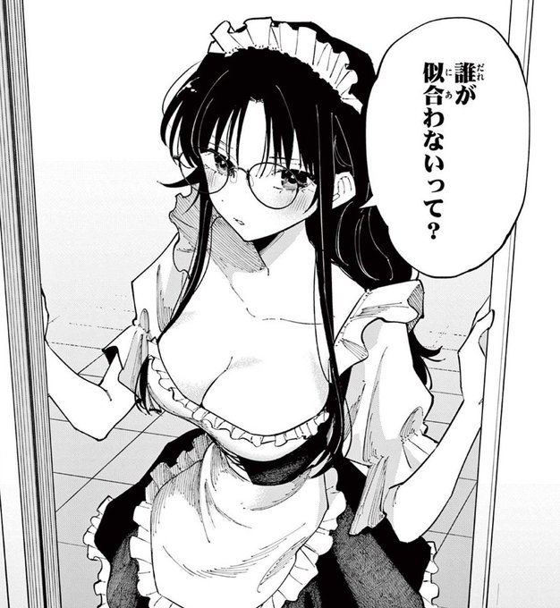 最新話】「となりの席のヤツがそういう目で見てくる」第16話「特別」が