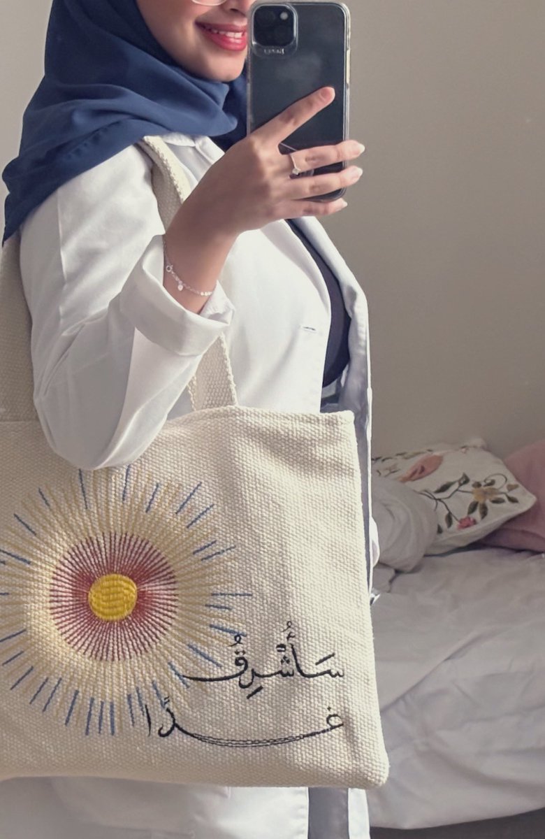 تأجيل إشراق اليوم إلى الغد