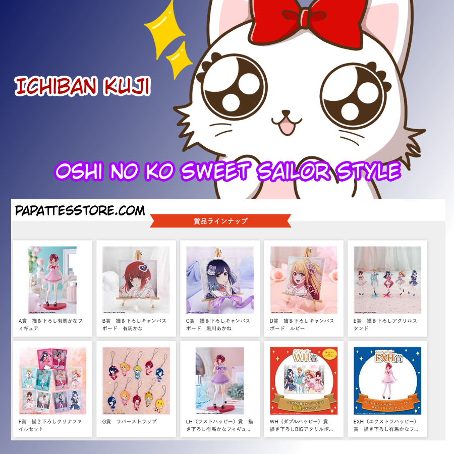 Papattes_Store's tweet photo. Ichiban Kuji arrive au #PapattesStore !
Oshi no Ko Sweet Sailor Style
Nous recevrons 70 tickets et 70 lots +1
Vous pouvez acheter autant de ticket que vous le souhaitez
Chaque ticket est gagnant !
La lettre du ticket (A,B,C,...) te fais gagner une des recompenses au hasard https://t.co/SalDA78KzE