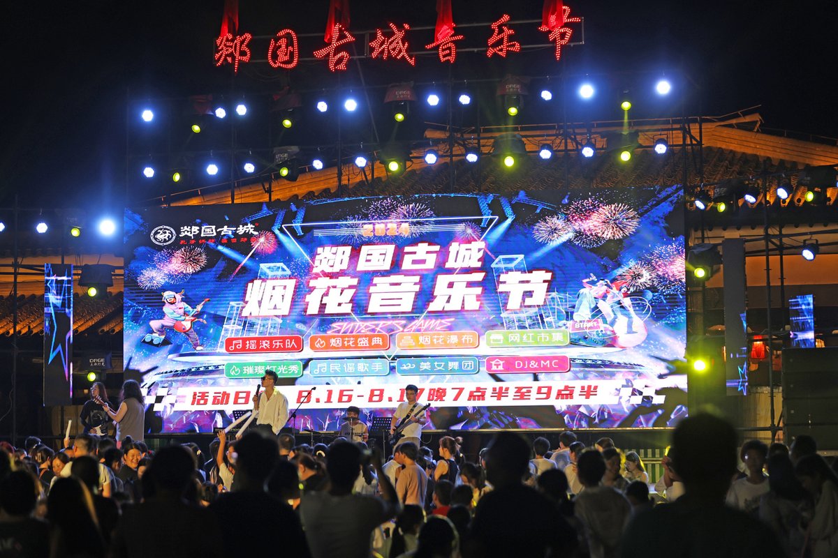 LinyiOfficial's tweet photo. Let's light up the night! Tanguo Ancient City in Tancheng county, #Linyi, @iShandong, is crafting a variety of unique tourism experiences, blending culture and travel! 🌛🌟Come enjoy music, fireworks, local culture, and delicious food. #LinyiDevelopment https://t.co/ckSqinwoeq