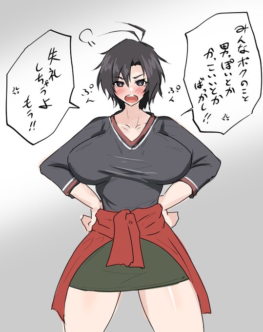 リハビリ落書きまこちん 