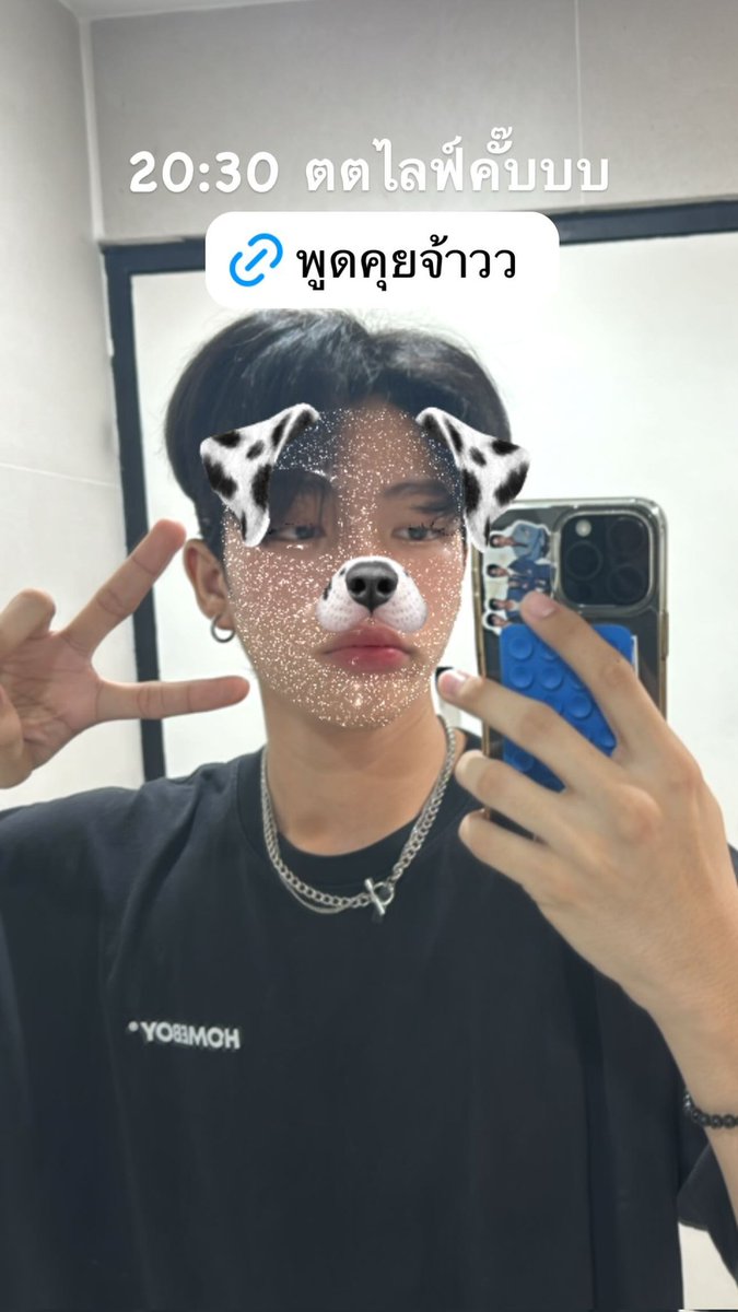 AllabTHE7STARS's tweet photo. [Peanut IG Story Update] 19/08/2024

#ppeanutp https://t.co/rjJFP5tB5W