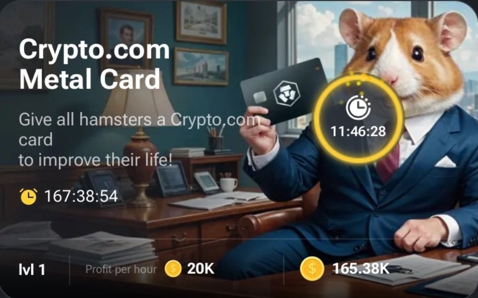 Tarjeta Crypto.com en Hamster Kombat