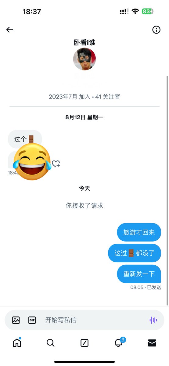 nainai （苏州） tweet media