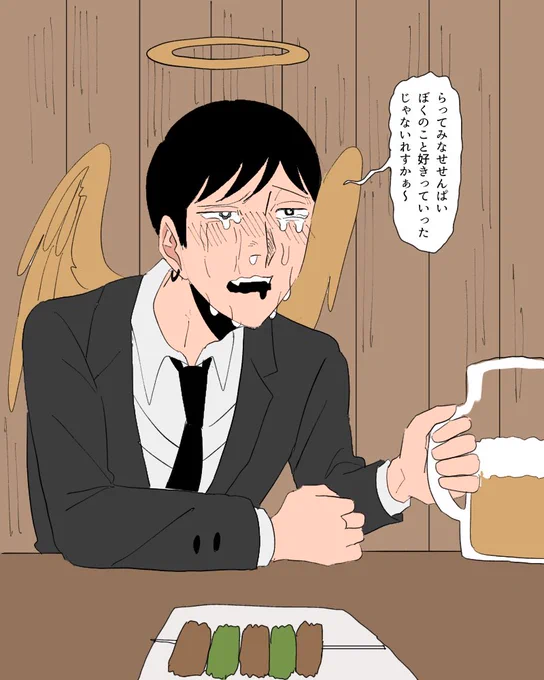 水瀬、カス 