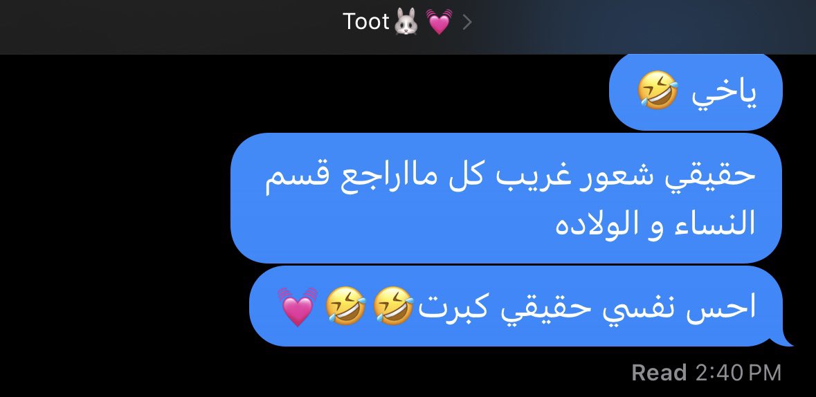 Balqeesz97's tweet photo. بس الشعور واجد حلو🥺🤍🤍🤍🤍 https://t.co/PguQOPCAyb