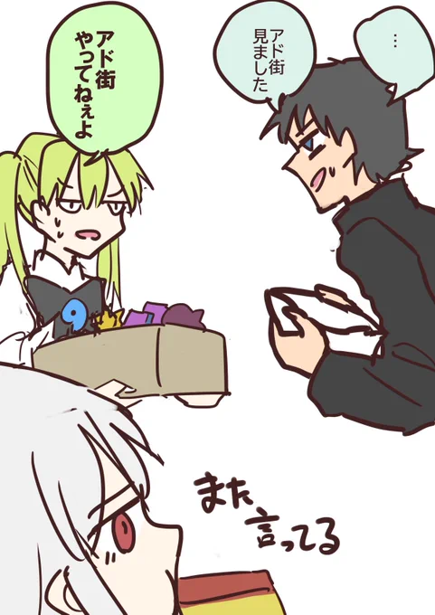 マスターから学んだ 