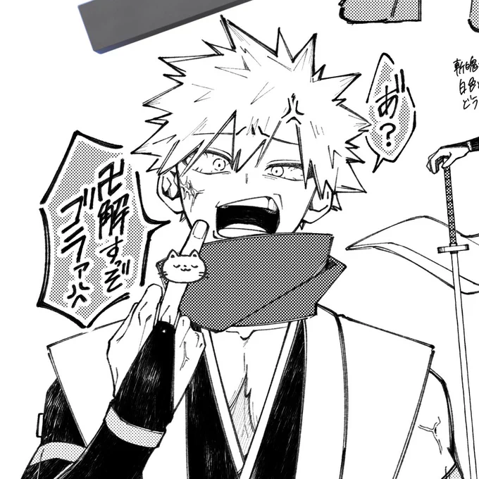 ちょっと画質がおしまいなことになっとるんですが
前、鰤パロ(くろすおーばー?)の楽しい話をしていたのを思い出して描いたらくがき💥
解号は「爆ぜろ」とかがいいです 