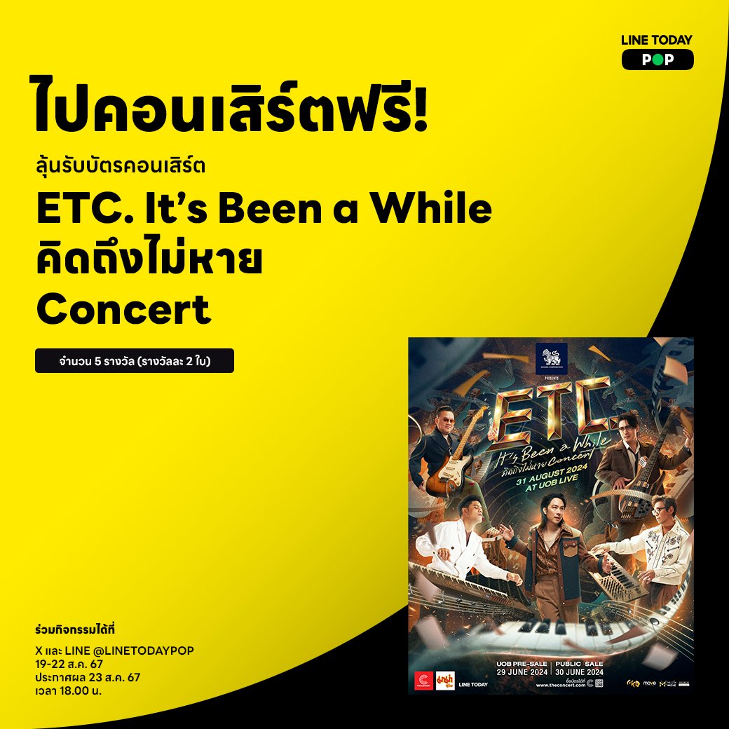 LINE TODAY POP tweet media