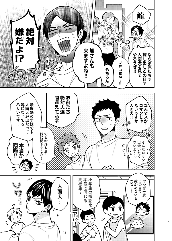 サンプル② 