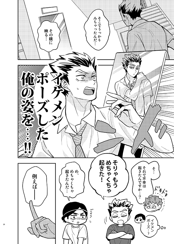 サンプル③ 