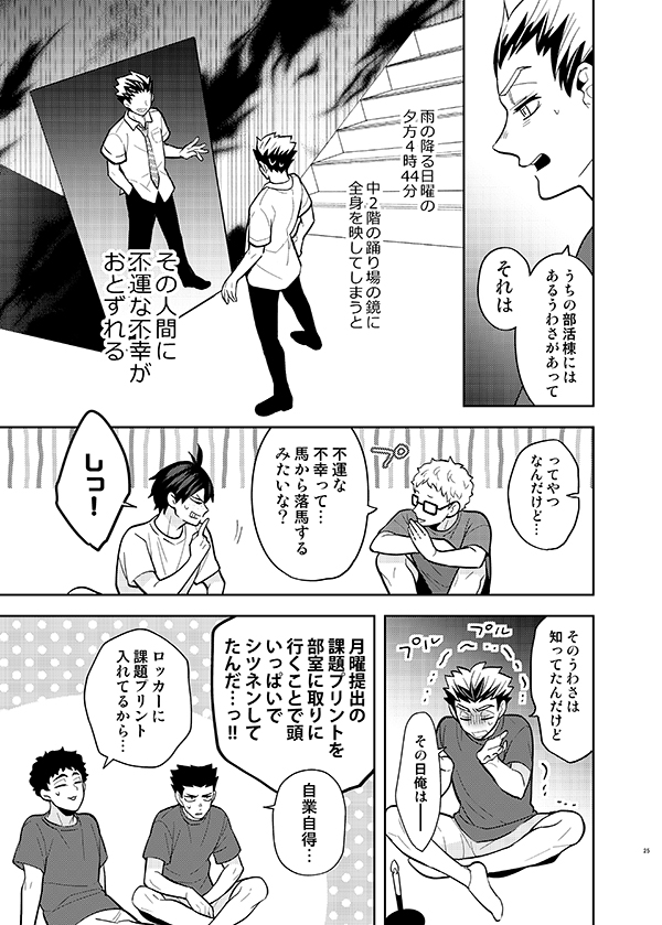 サンプル③ 
