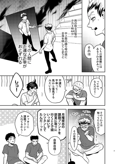 サンプル③ 