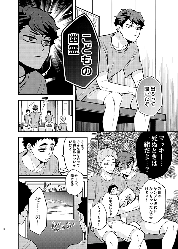 サンプル③ 
