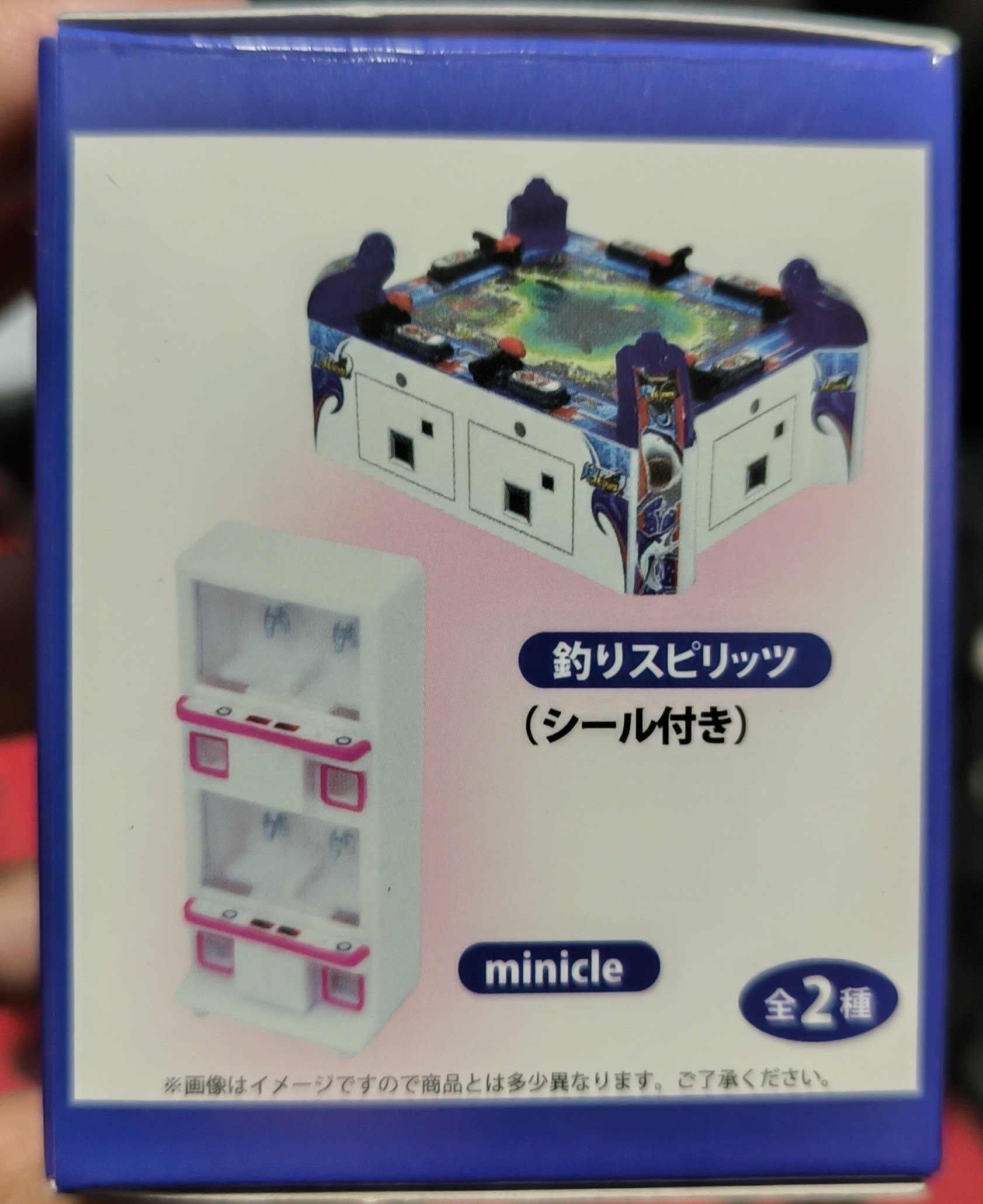 楽天市場】1/24ゲーム筐体コレクション トイズキャビン 【全4種