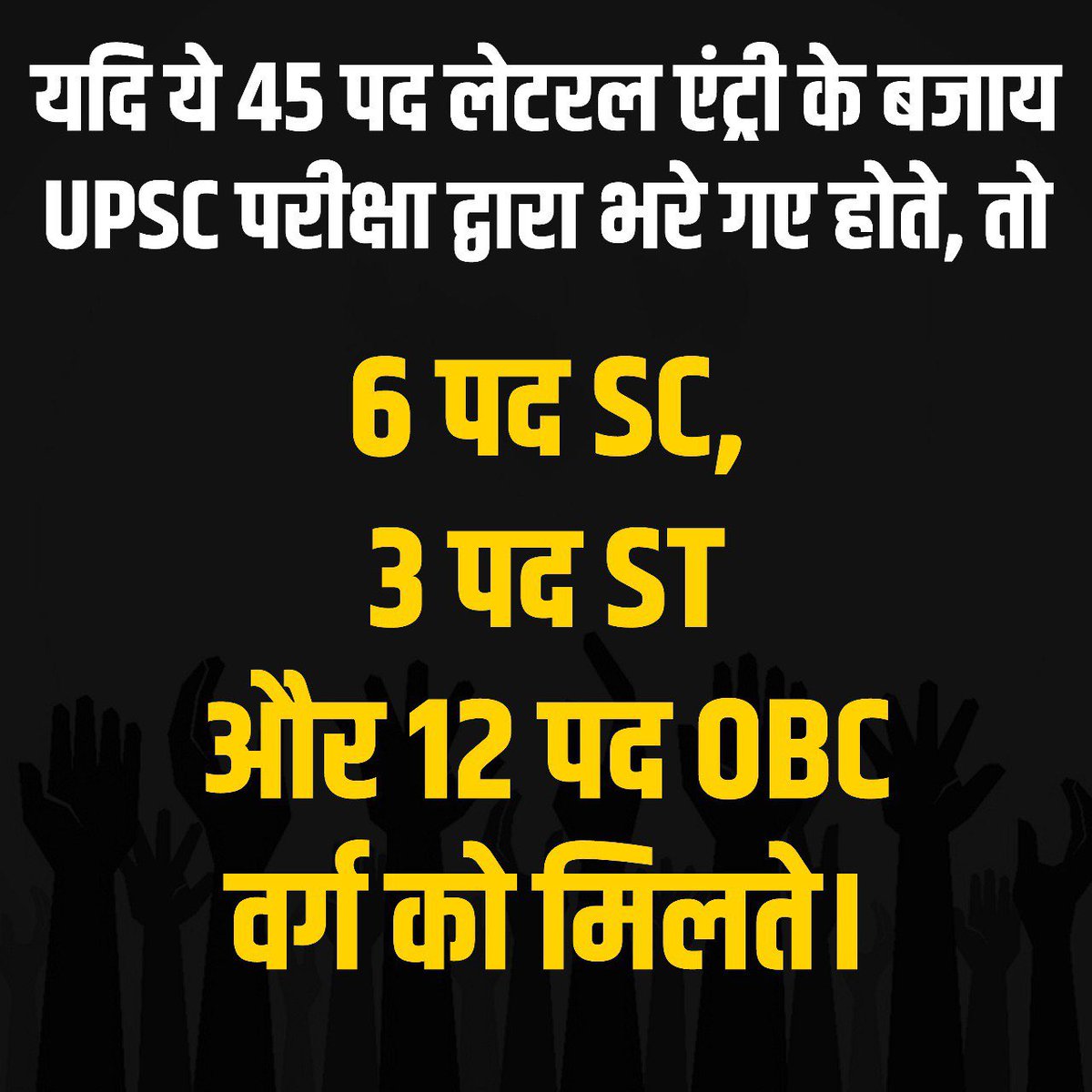 Prakash Ambedkar (@prksh_ambedkar) on Twitter photo धर्म खतरे में नहीं है, आरक्षण खतरे में है !!! धर्म खतरे में नहीं है, आरक्षण खतरे में है !!!