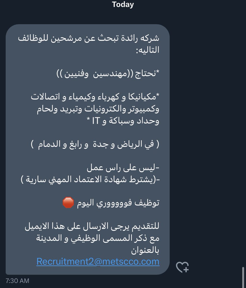 ABDULMAJEEDFUL's tweet photo. يبون فنيين ومهندسين بكل التخصصات
بالمدن هذي #الرياض #جدة #رابغ #الدمام

ذكر المسمى الوظيفي و المدينة بالعنوان 
Recruitment2@metscco.com https://t.co/eo9rdjOiFv