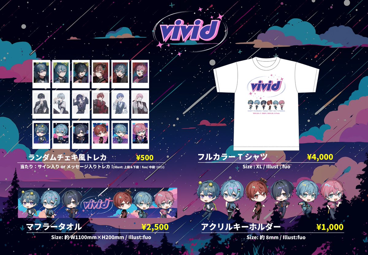 ViViDさん専用 ヒロアカグッズ ヒロアカ」デクや爆豪、轟たちをポップに