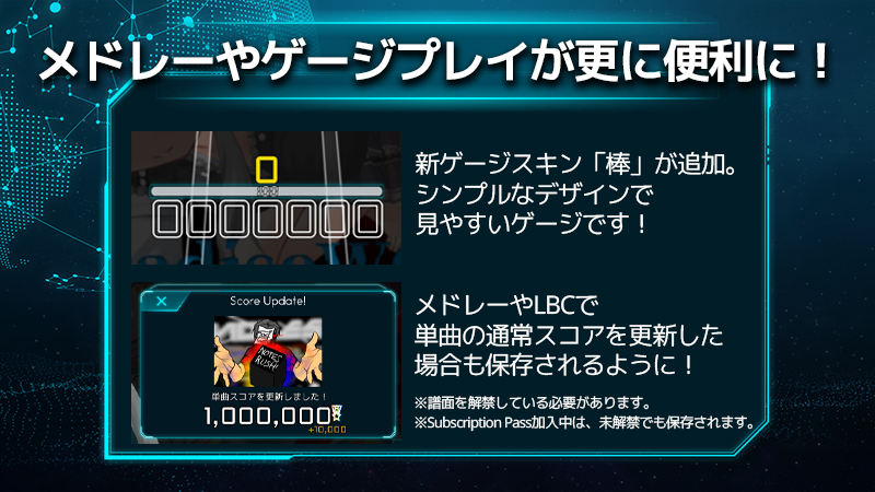 takumi_cubic's tweet photo. 【DANが新しくなります！】
8月24日(土) 19時～ 新たなDAN認定モードが登場します！

・新DAN認定モード実装！
特定の楽曲を連続でプレイし、最後までライフを残すことを目標とした新たなモードです！
回復ナシ、全ノーツ真剣勝負の緊張感をお楽しみください！
また、報酬がエンブレムに変更されます。お好きなアイコンをセットした状態でも、エンブレムを表示することが可能になります！

その他の更新内容や詳細につきましては、下記公式サイトをご確認ください。
https://t.co/SW72jNhcfy

※各DANにおける合格基準が既存のDANより大幅に変更されております。ご理解のほどよろしくお願いたします。
※画像は開発中のものになります。実装時に変更となる可能性がございます。
#TAKUMI_Cubic