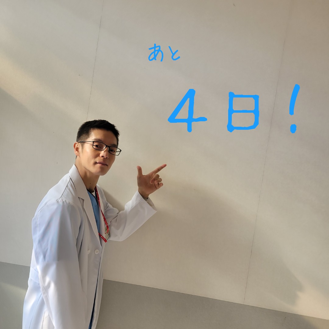 ラストマイル 公開まであと4日🍋 六郎さん、 髪短くなりました