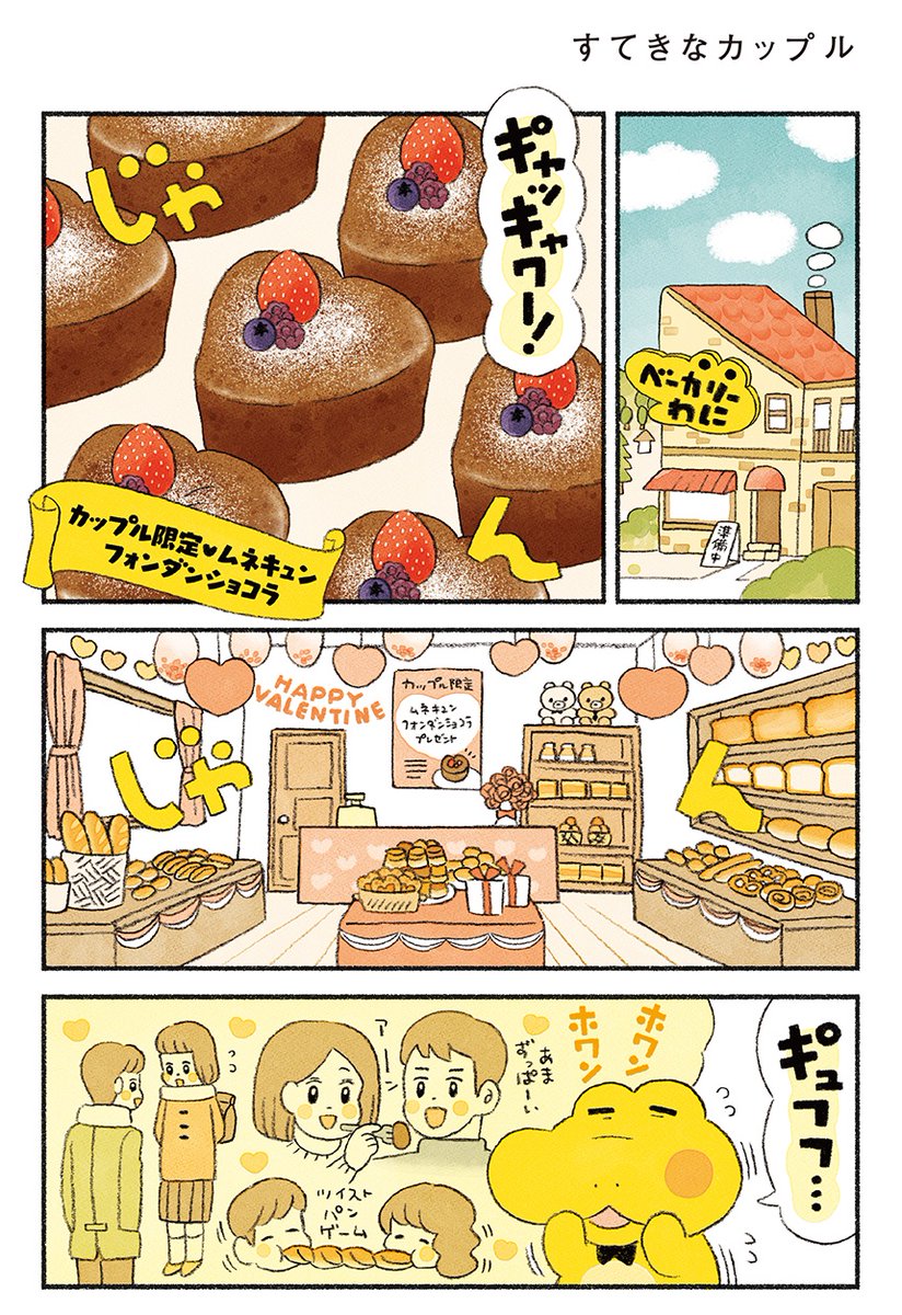 (2/10)