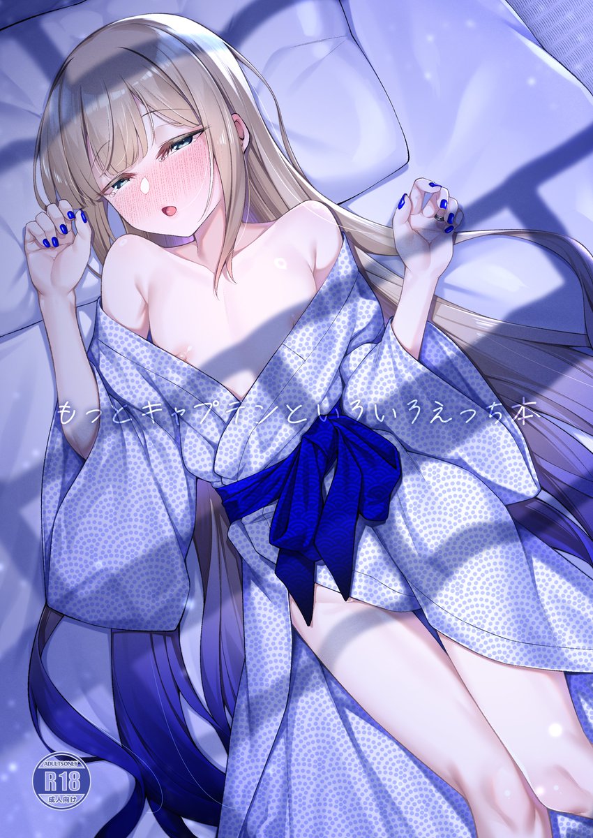 🍈さんでC104の新刊になるはずだった【もっとキャプテンといろいろえっち本】の予約が開始されましたッ!
DLsiteさん、FANZAさんでは配信開始されましたので!よろしく!!お願いしますッ…!
DLsite:https://t.co/9ujjk1oCgM
FANZA:https://t.co/0jxuL0pmkg
🍈:https://t.co/OGTEqcSUXv