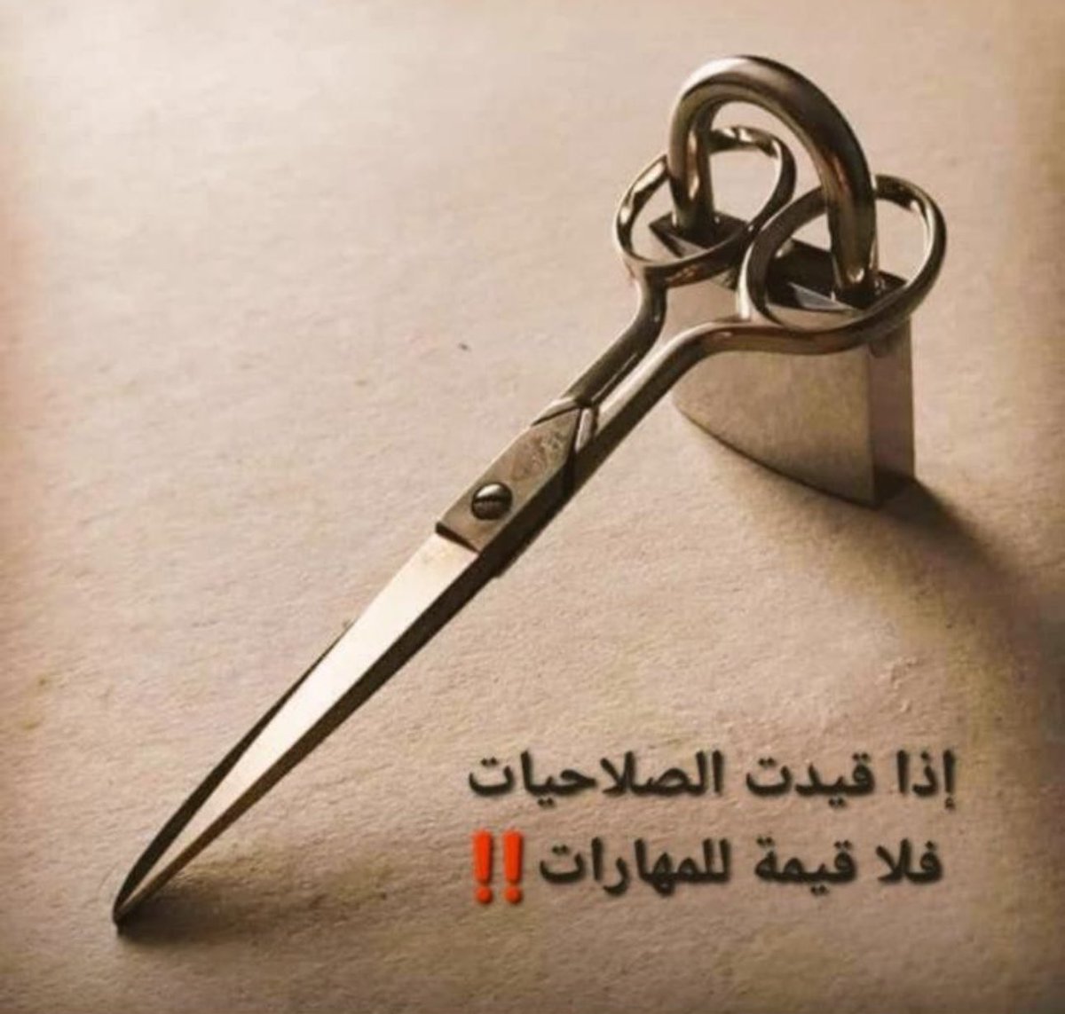 سعود الطامي (@abomshari667) on Twitter photo 