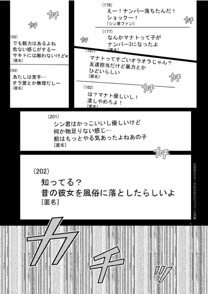 (1/7) 