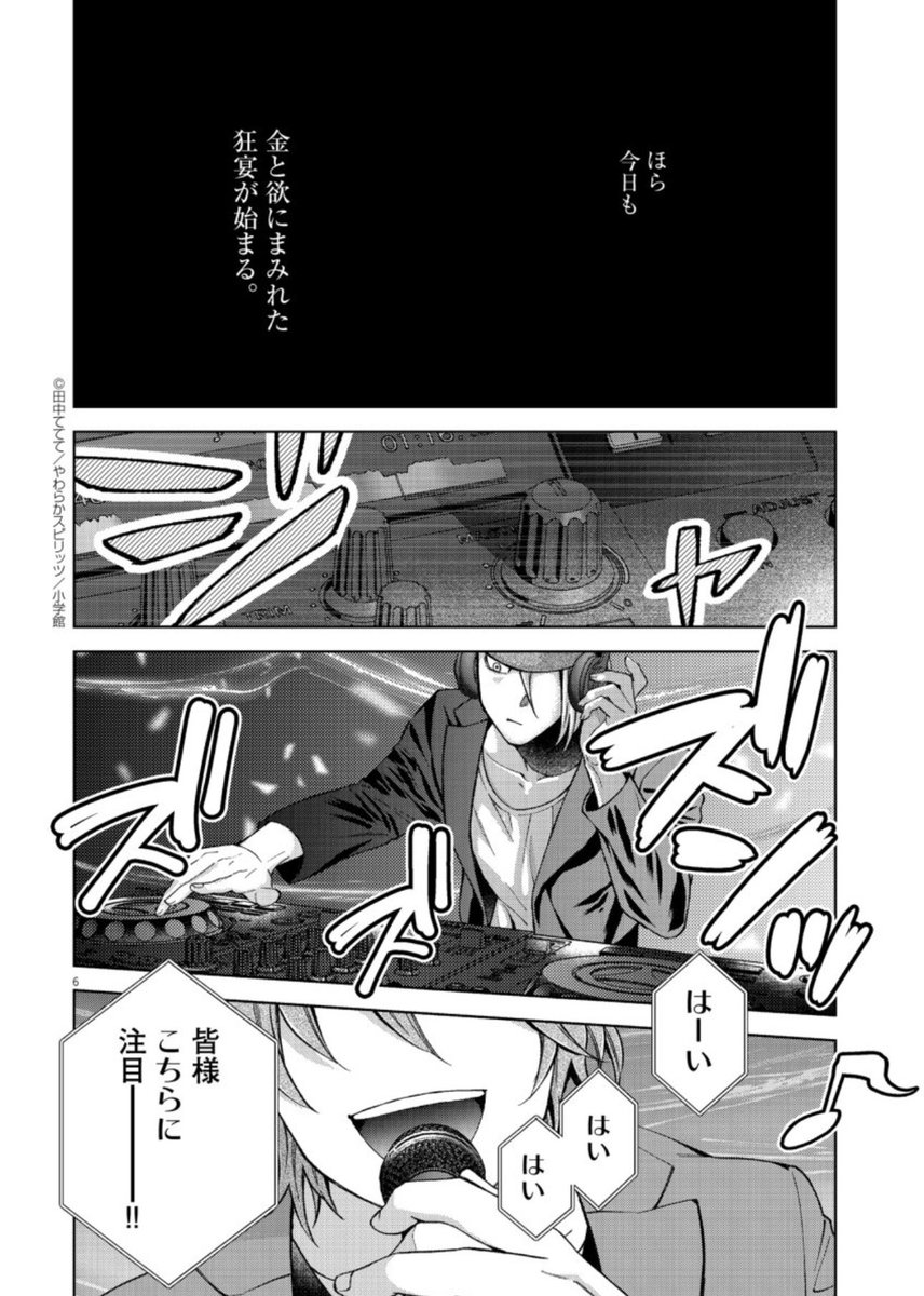 (2/7) 