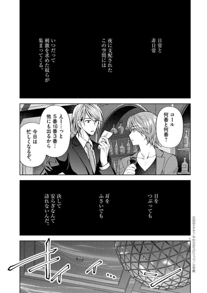 (2/7) 