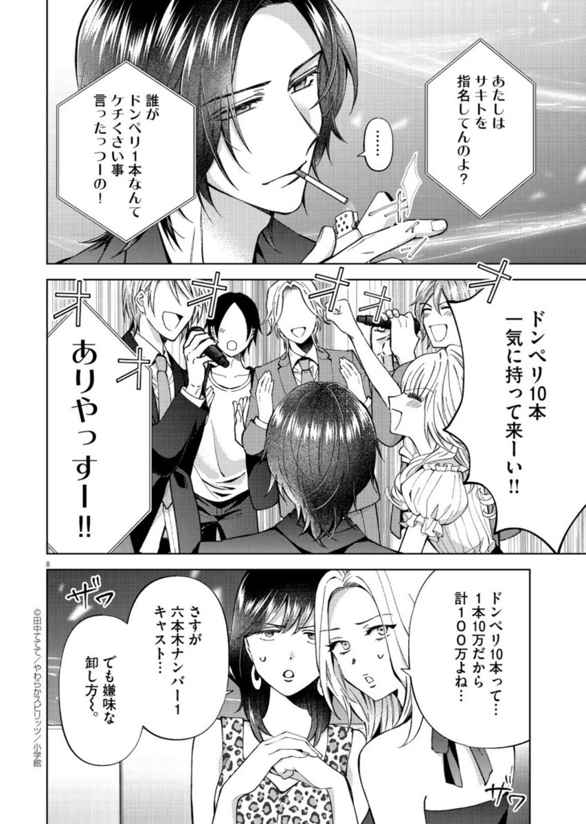 (2/7) 