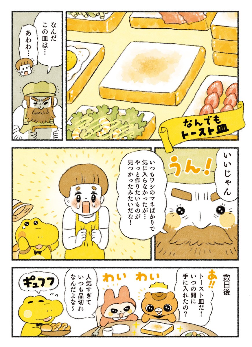 (3/10)
